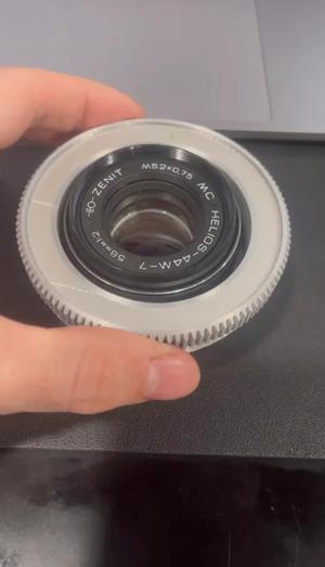 Focus Ring 79 mm   