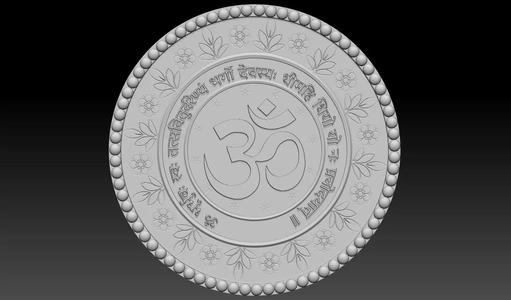 Om Coin 3D Printable Model