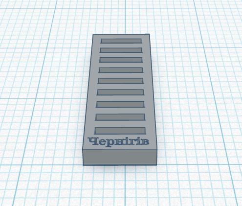 Water drainage / manhole ukrainian