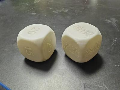 Fitness Dice