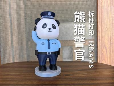 Panda Police Officer Figurine