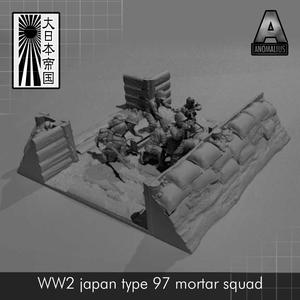 ww2 japan type 97 mortar squad