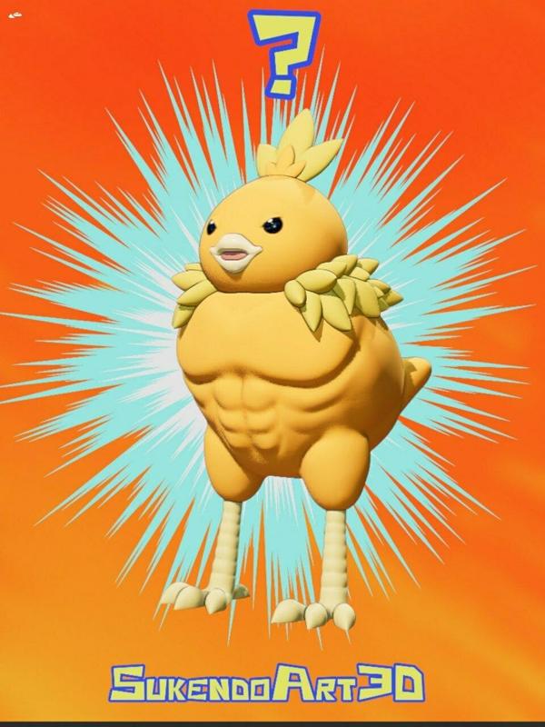 Torchic Mamadisimo / Ultra Swole Torchic