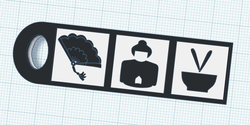 Key ring symbols China