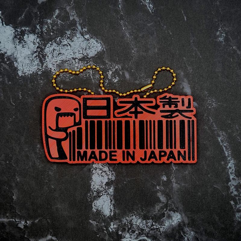 Made in Japan Charm - JCreateNZ