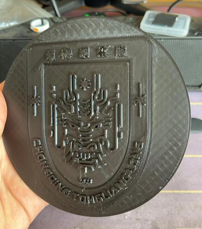 Chongqing Tongliang Dragon Badge football