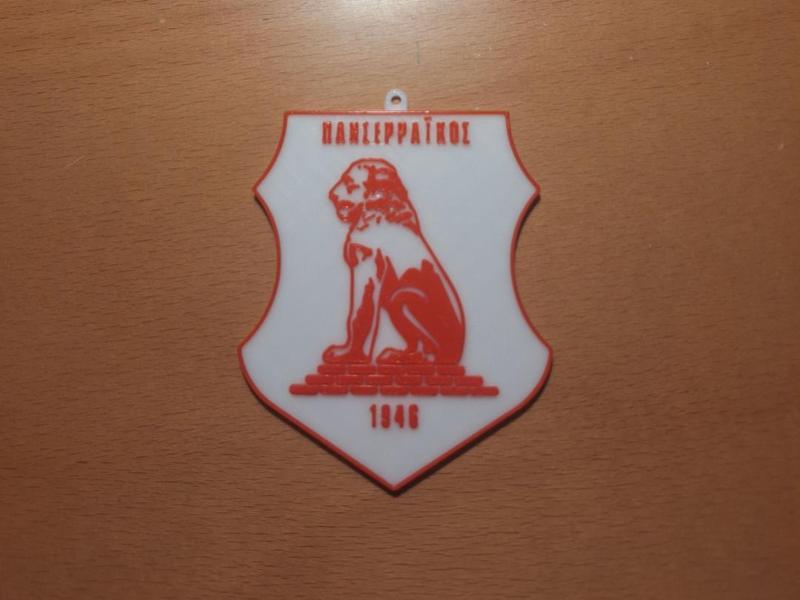 Panserraikos FC Keychain 
