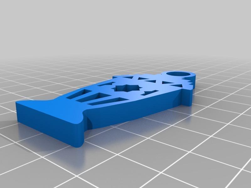 Ramadan 2D Fanoos keychain