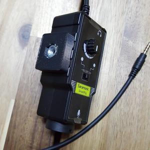 SmartRig Pre-Amp Mount