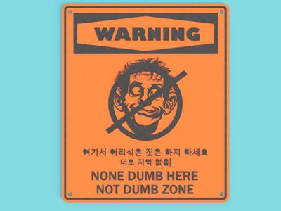 Comical Warning Sign None Dumb Here
