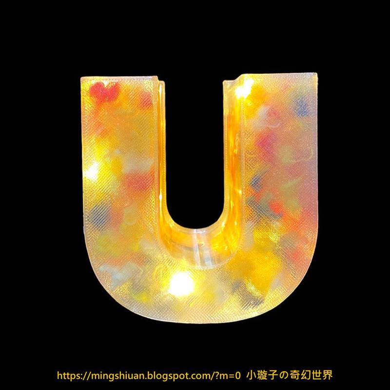 Letter U Scrap storage box / Letter light box