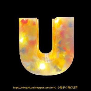 Letter U Scrap storage box / Letter light box