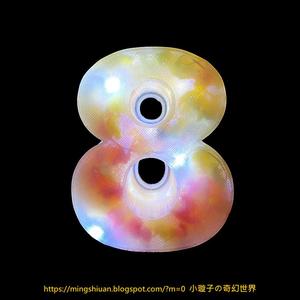 Number 8 Scrap storage box / Number light box