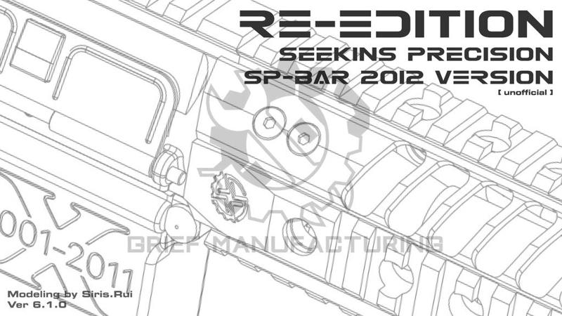 GIRLS’ FRONTLINE The ST-AR15 MOD3 Rail(SP-BAR) For CYMA Gel-Blaster