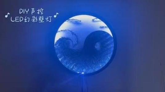 LED Circular lamp（Voice control）