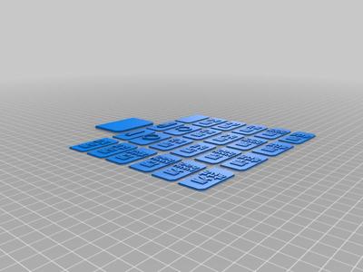 Wall Box Divider (MARS)