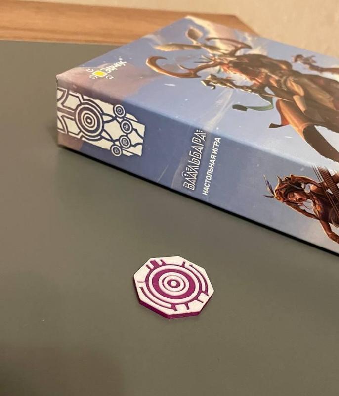 Logo boardgame Vaalbara 