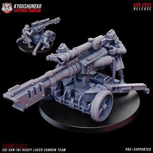 shi gun tai heavy laser cannon team
