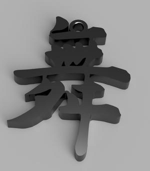 Gigi D'agostino Keychain