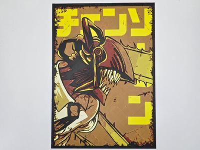 Chainsaw Man