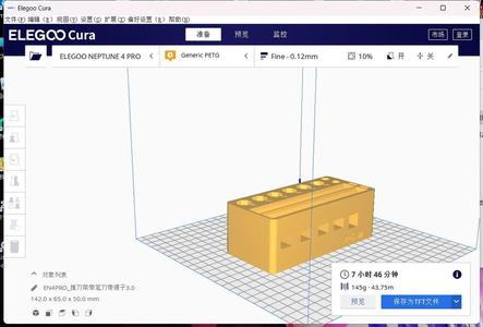 推刀架带笔刀带镊子