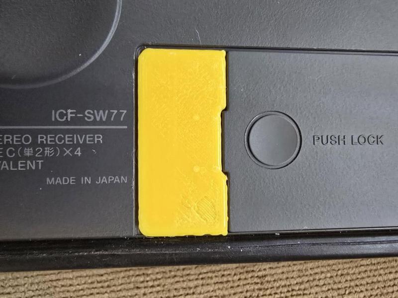 Sony ICF-SW77 Battery Latch