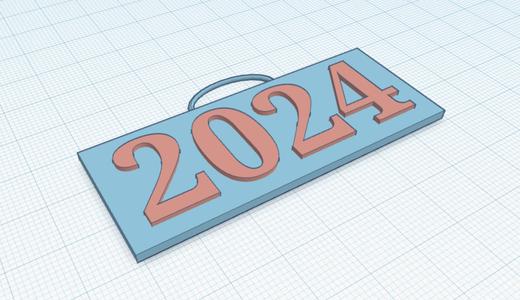2024 Christmas Tree Ornament