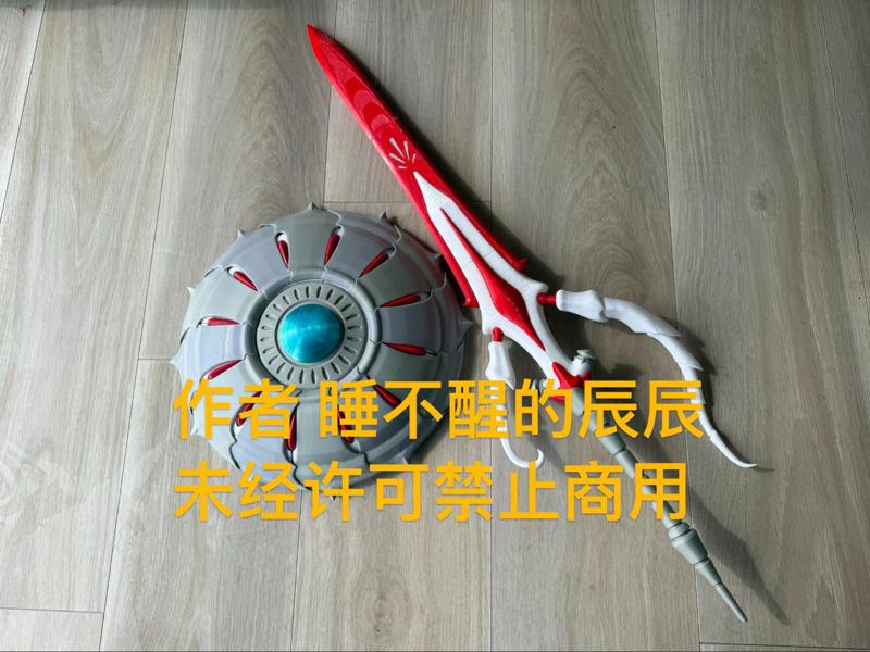 Monster Hunter Rise, Shadow Spider Switch Axe