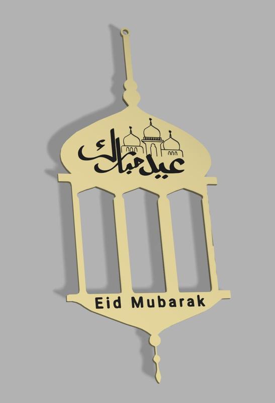 Eid Mubarak (عيد مبارك) Lantern 1 decor