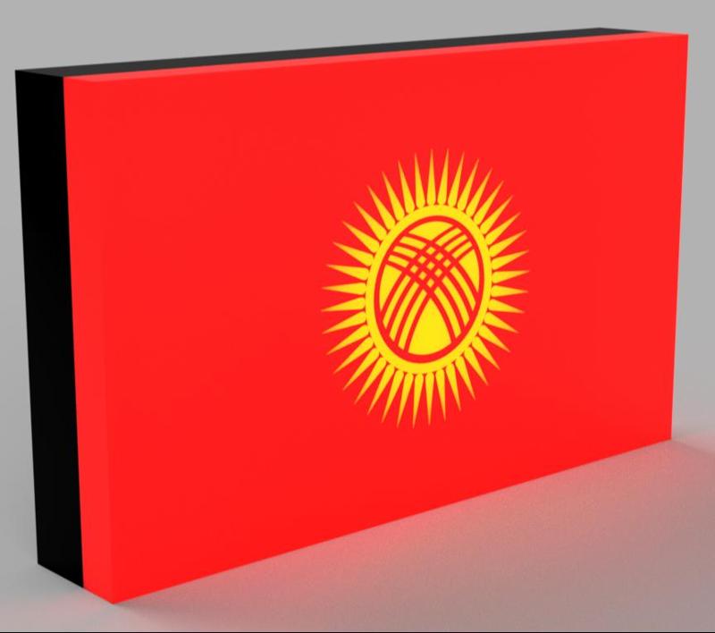 World Flags - Kyrgyzstan LED Lamp