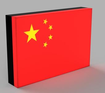 World Flags - China LED Lamp