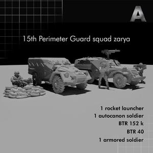 15th Perimeter Guard squad zarya