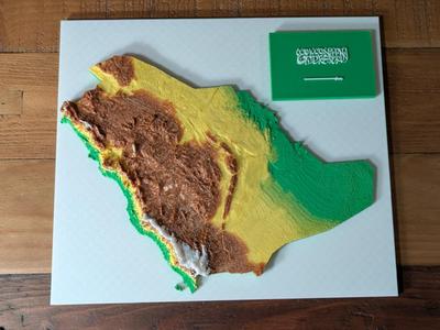 السعودية (Saudi Arabia) - Countries of the World