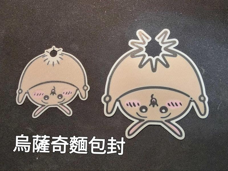 Chiikawa - Usagi Bread Seal
