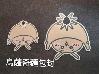 Chiikawa - Usagi Bread Seal