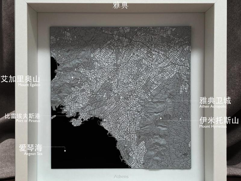 Athens Texture 1/125K