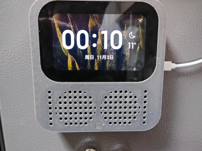 Xiao Ai Magnetic Modification Wall-Mounted V2