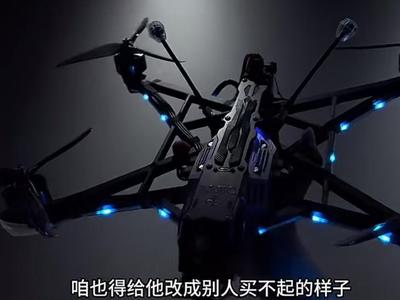 Tianjian Technology_Universal Foot Pad for Yu Jian 8-inch and 10-inch Open Source