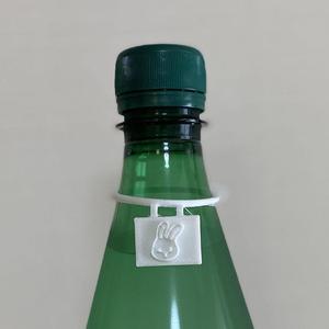 Bottle name tag