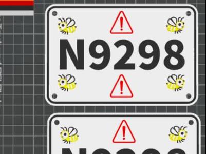 Beehive Registration Sign
