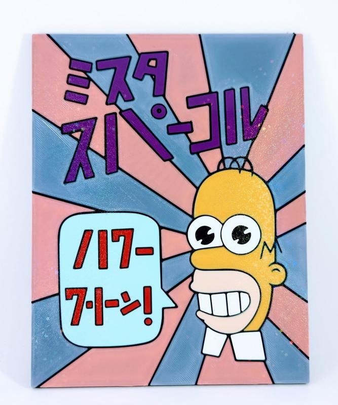 Mr Sparkle The Simpsons display piece and poster
