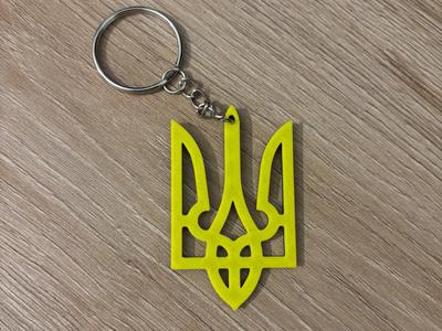 Coat of Arms of Ukraine (NO AMS)