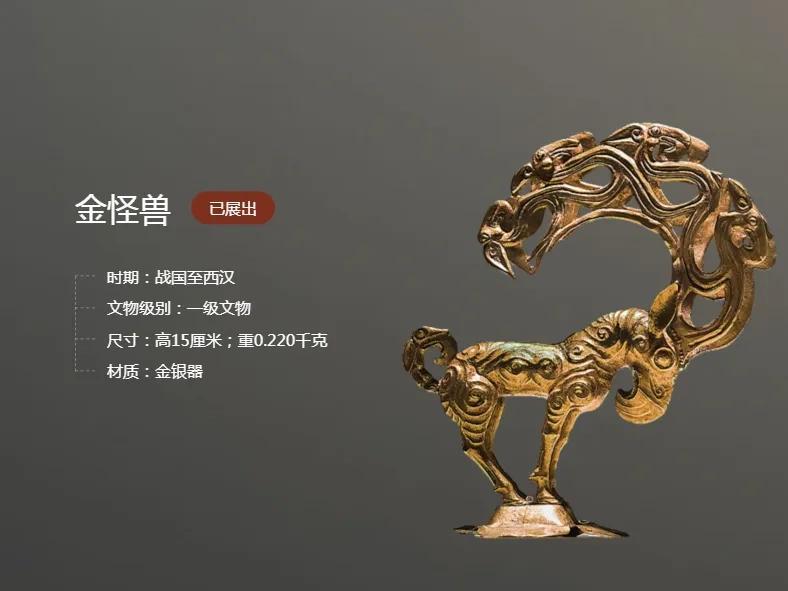 Beast God Gold Ornament - Golden Monster (Refrigerator Magnet, Ornament Two in One)