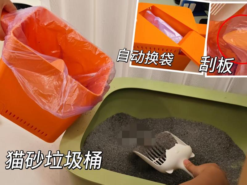 Cat Litter Trash Can with Handle - Built-in Trash Bag -- Not practical