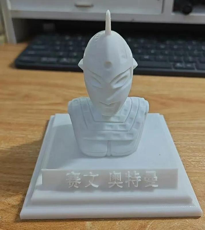 Seven Ultraman Bust