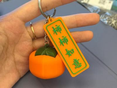 “Everything Goes Well” Combination Pendant