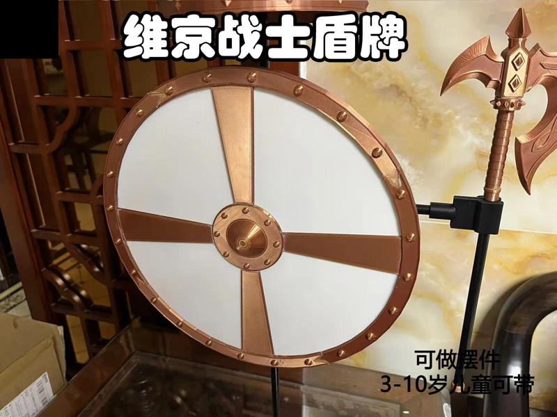 Viking Shield for Children