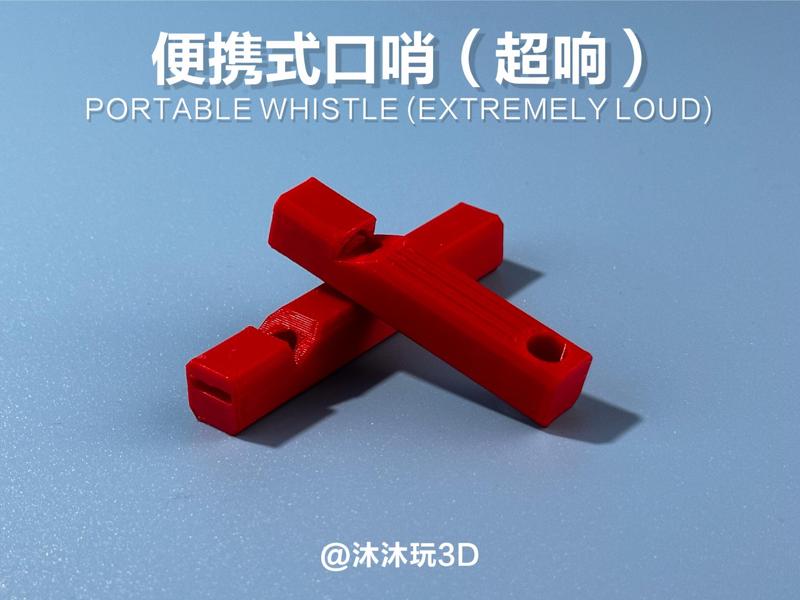 Portable Whistle (Ultra-Loud)