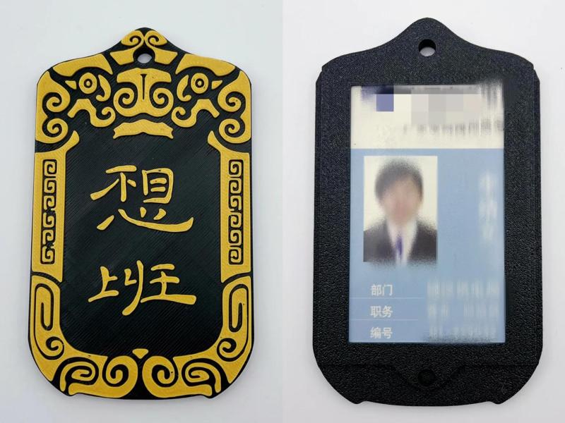 Slacker Token ID Card Holder Work ID Student ID Transit Card Holder