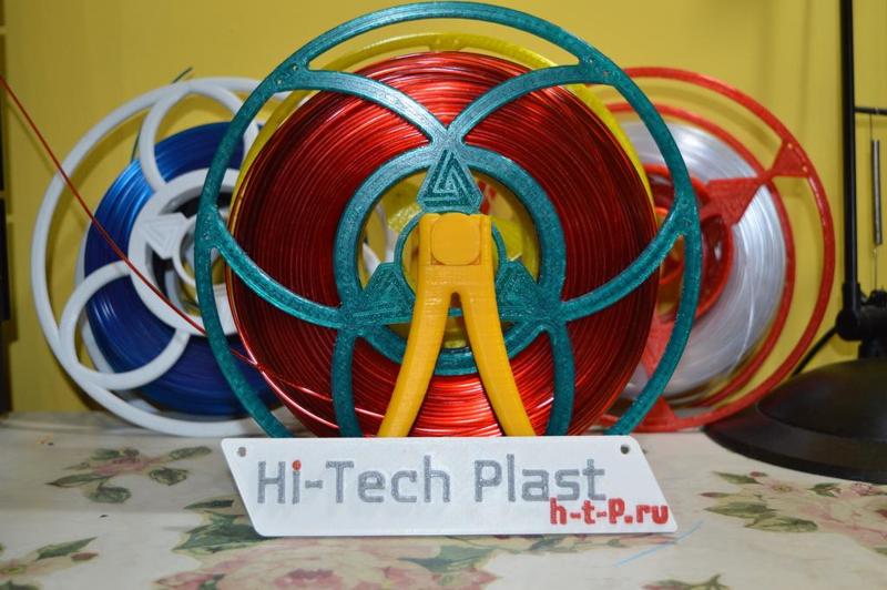 Hi-Tech Plast coil №3